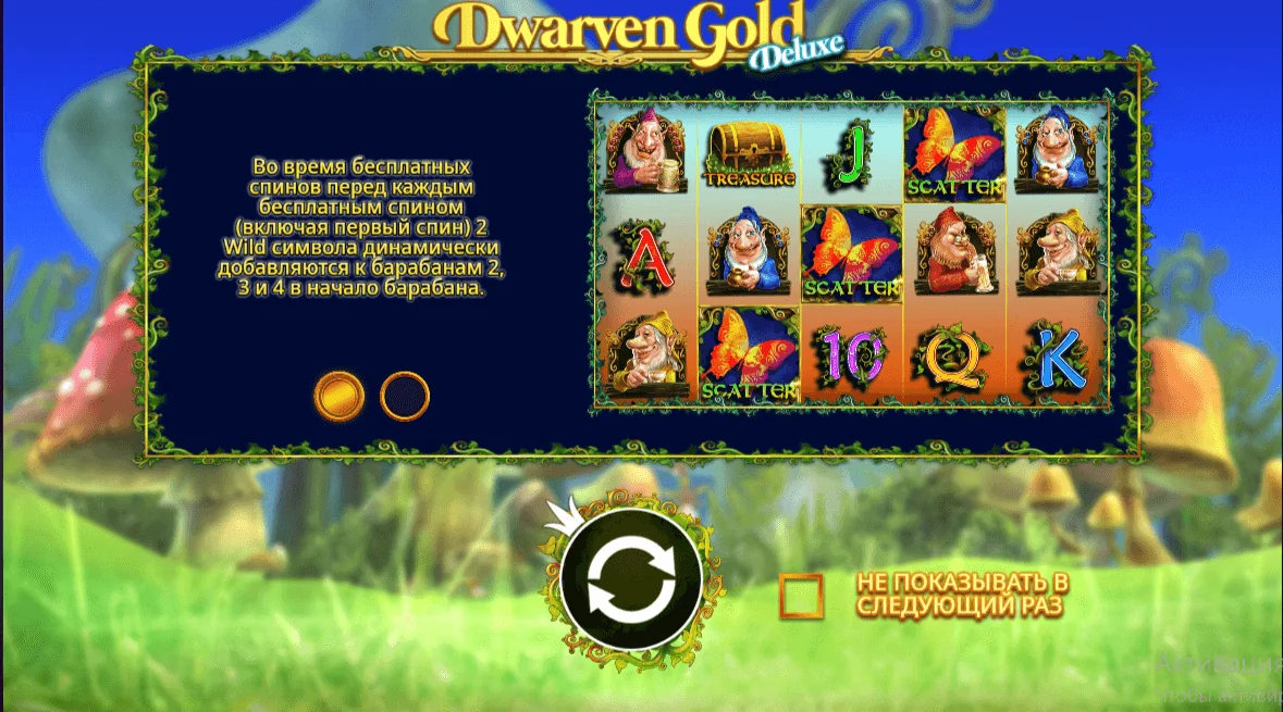 Gameplay dwarven gold deluxe