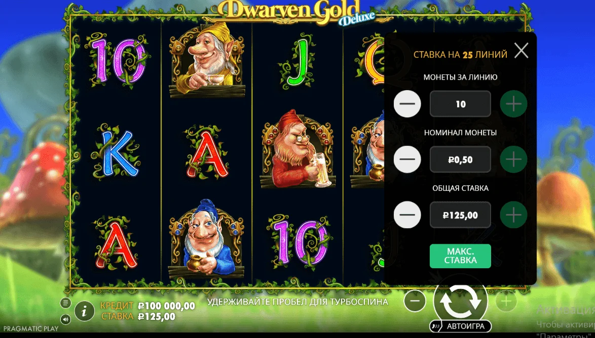 Gameplay dwarven gold deluxe 1