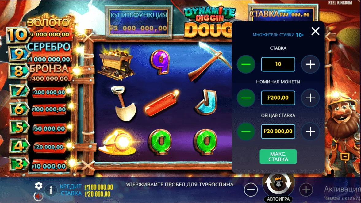 Gameplay dynamite diggin doug 1