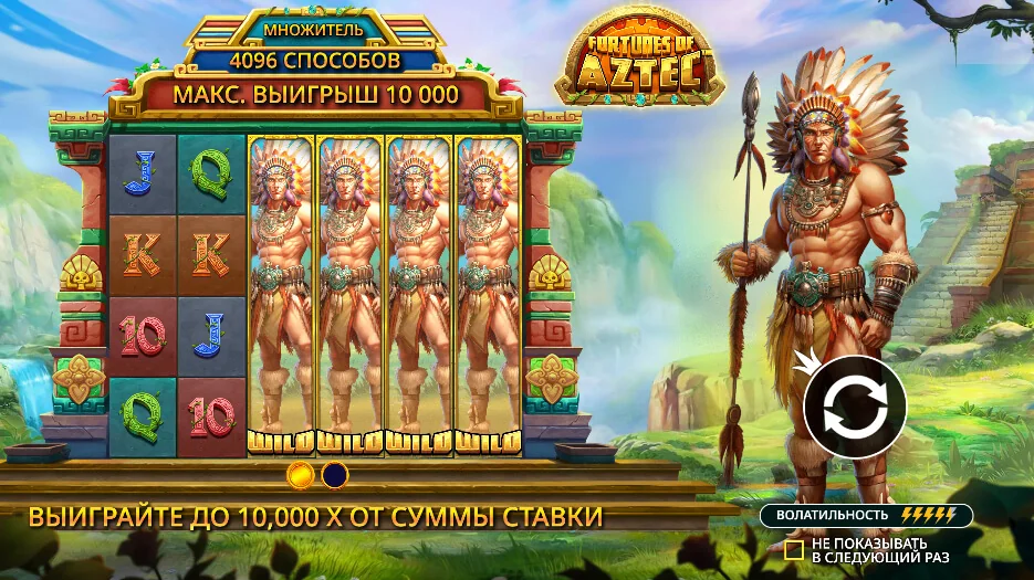 Gameplay fortune of aztec
