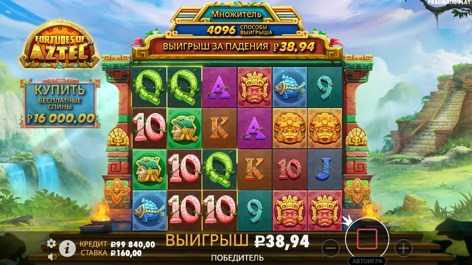 Gameplay fortune of aztec