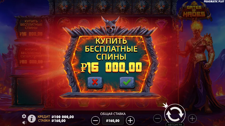 Gameplay gates of hades