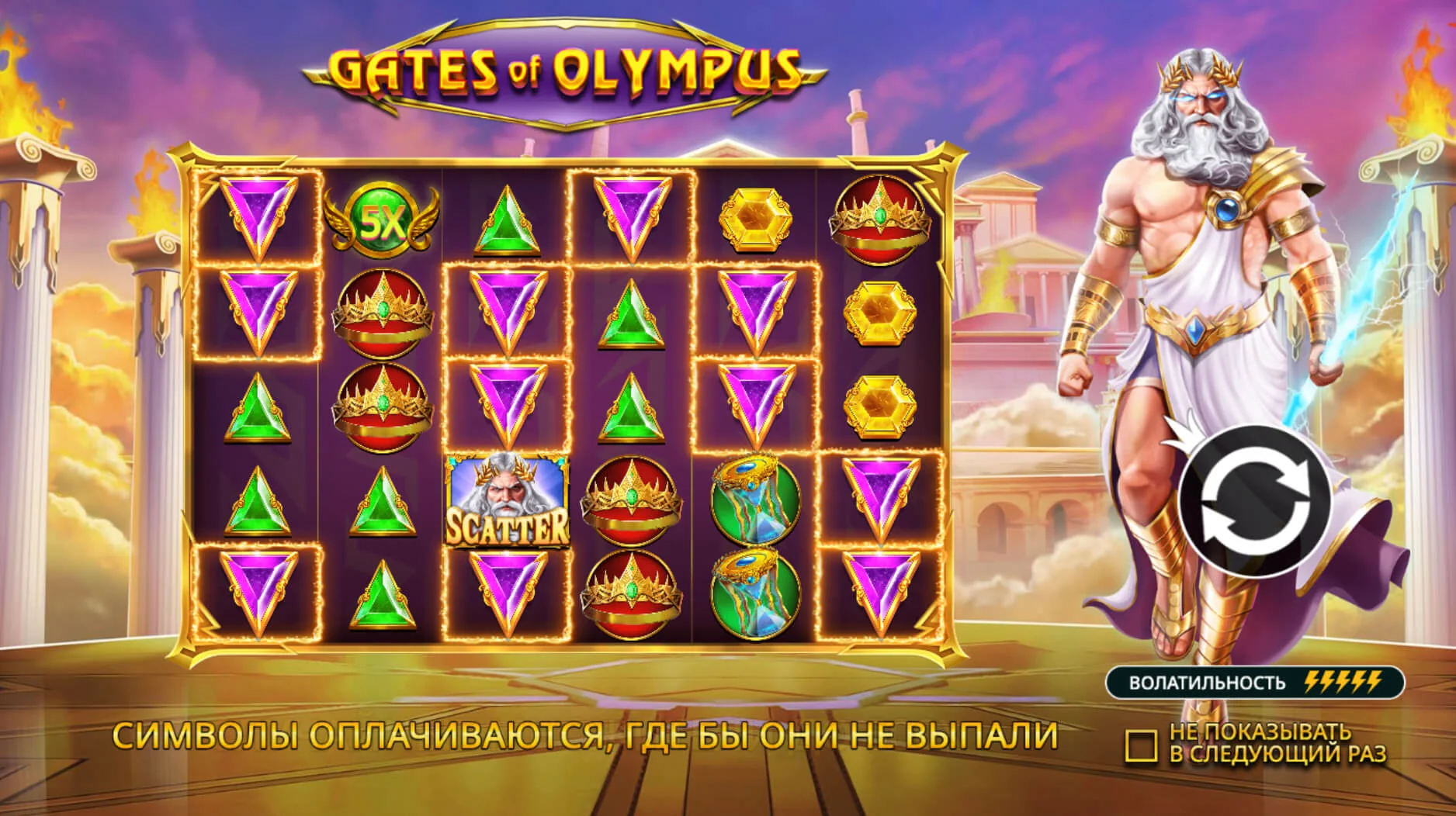 Скриншот игры