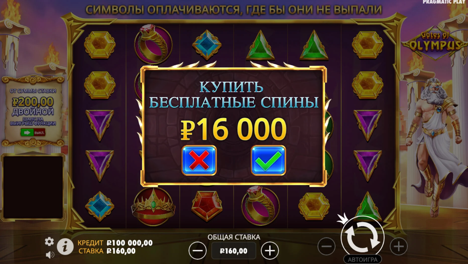Скриншот игры