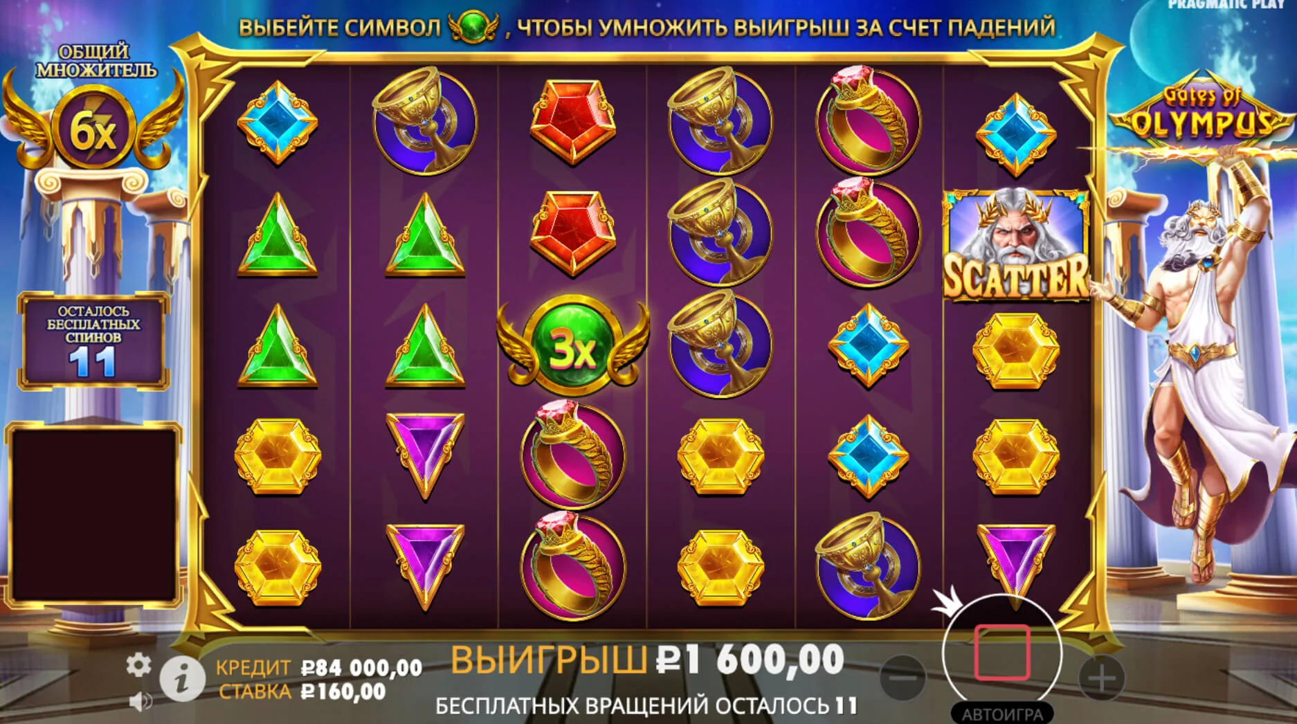 Скриншот игры