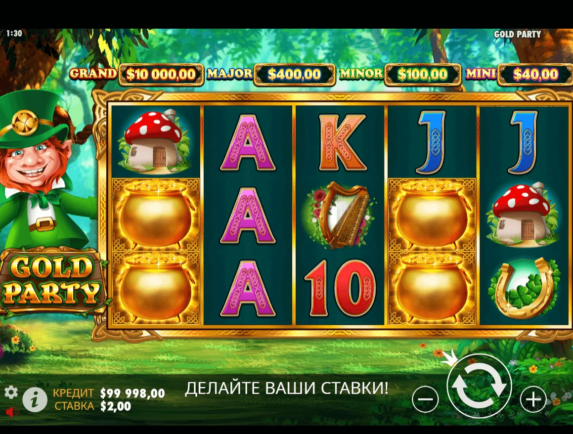 Gameplay gold party