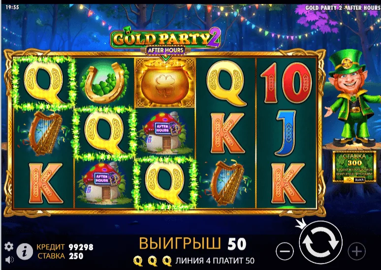Gameplay gold party 2 after hours 2
