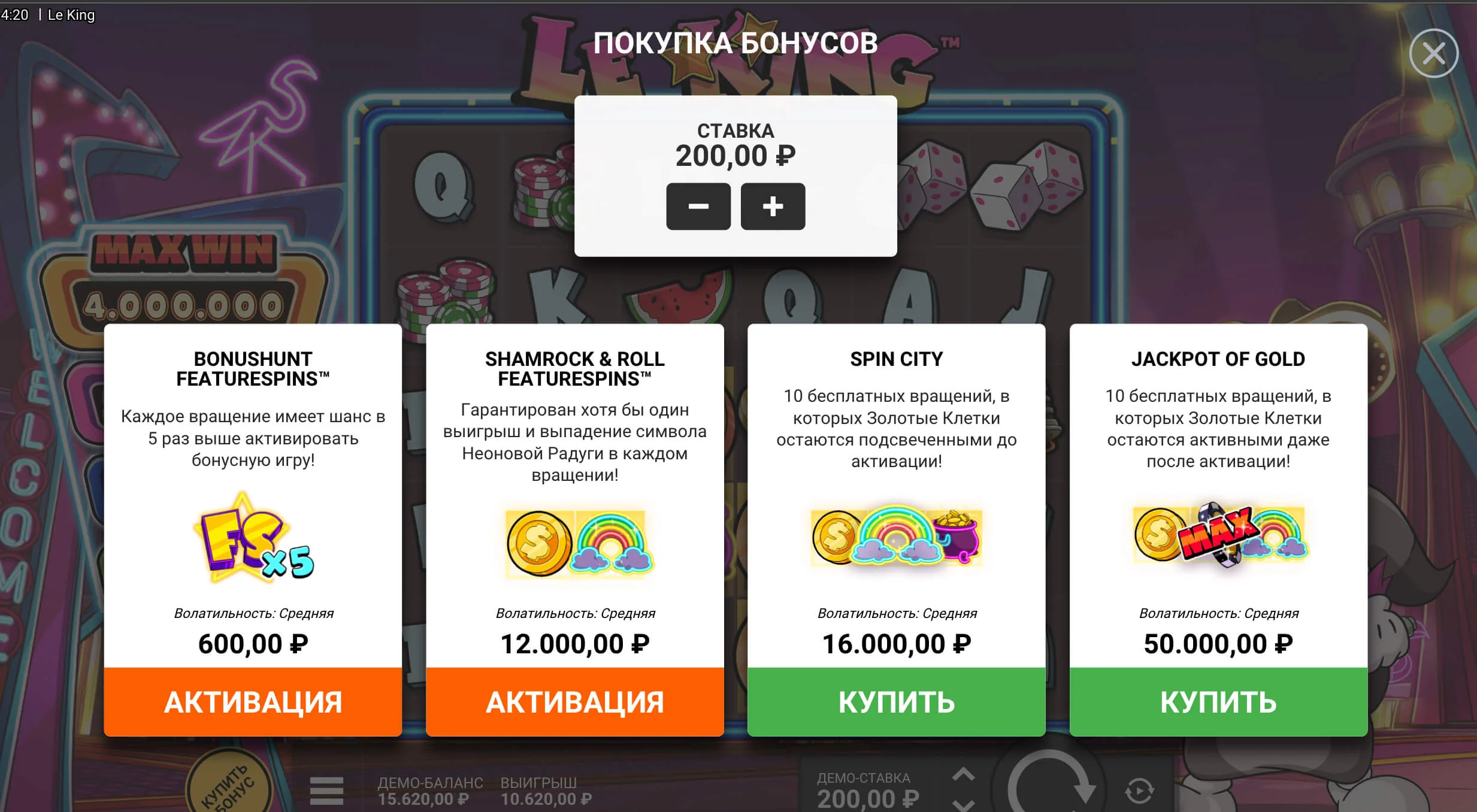 Gameplay le king
