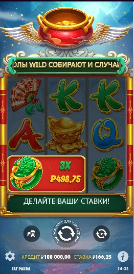 Gameplay lucky phoenix