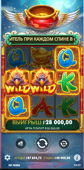 Gameplay lucky phoenix