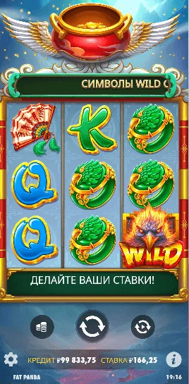 Gameplay lucky phoenix