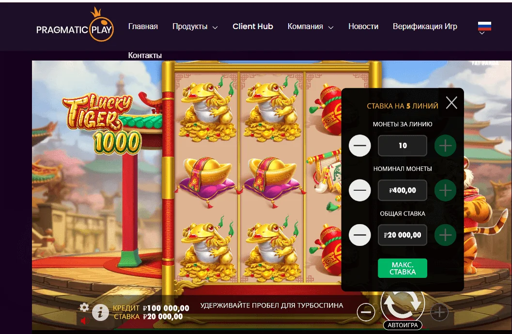 Gameplay lucky tiger 1000 1