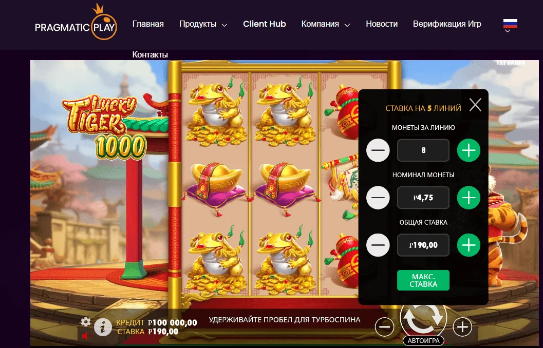 Gameplay lucky tiger 1000 2