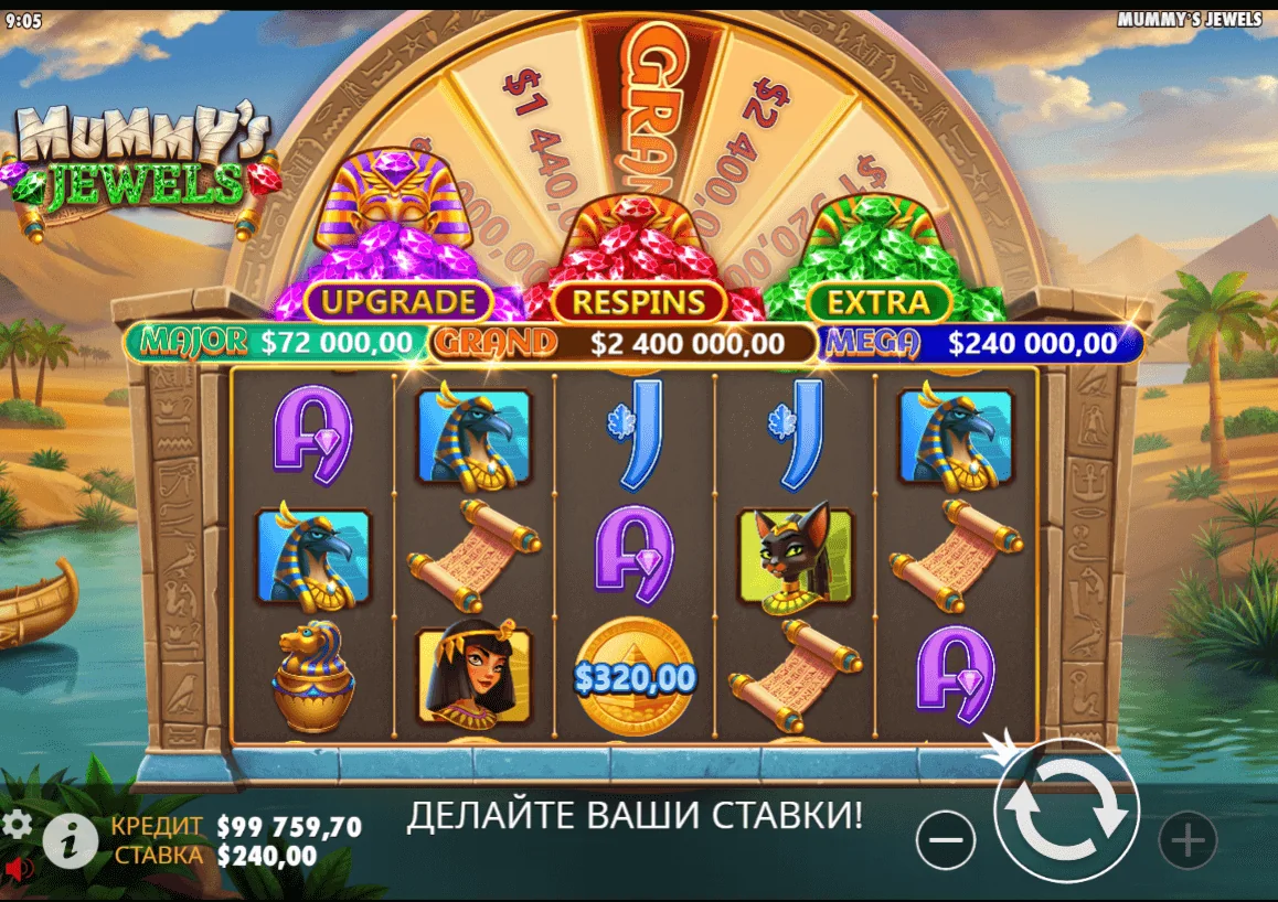 Gameplay mummys jewels 1