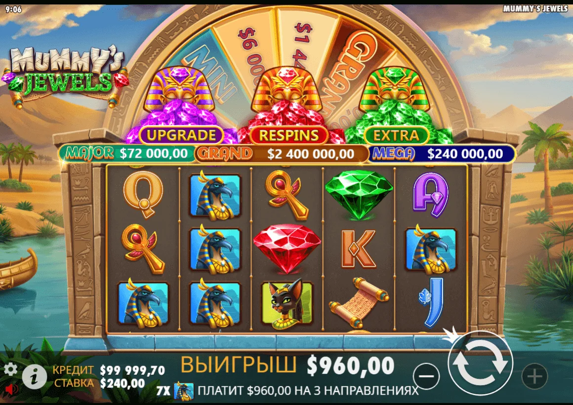 Gameplay mummys jewels 2
