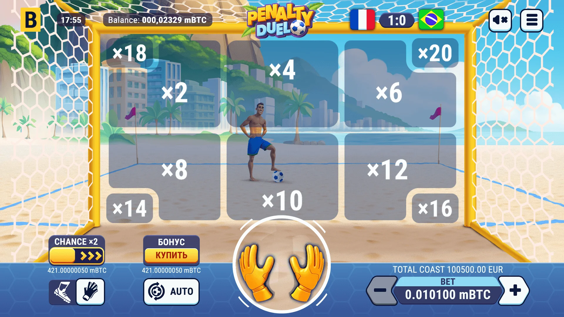 Gameplay penalty duel
