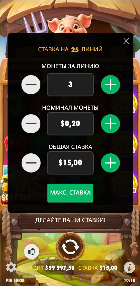 Gameplay pig farm 1