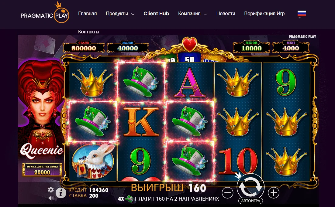 Gameplay queenie 1