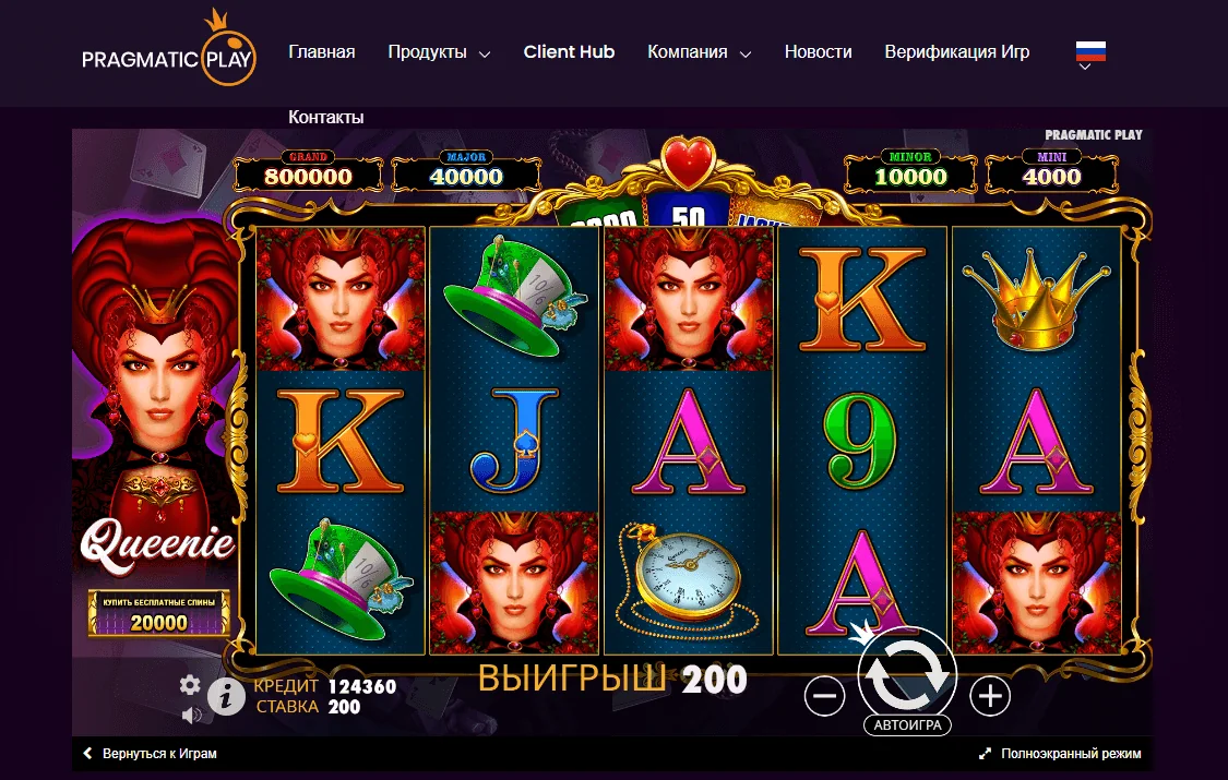Gameplay queenie 2