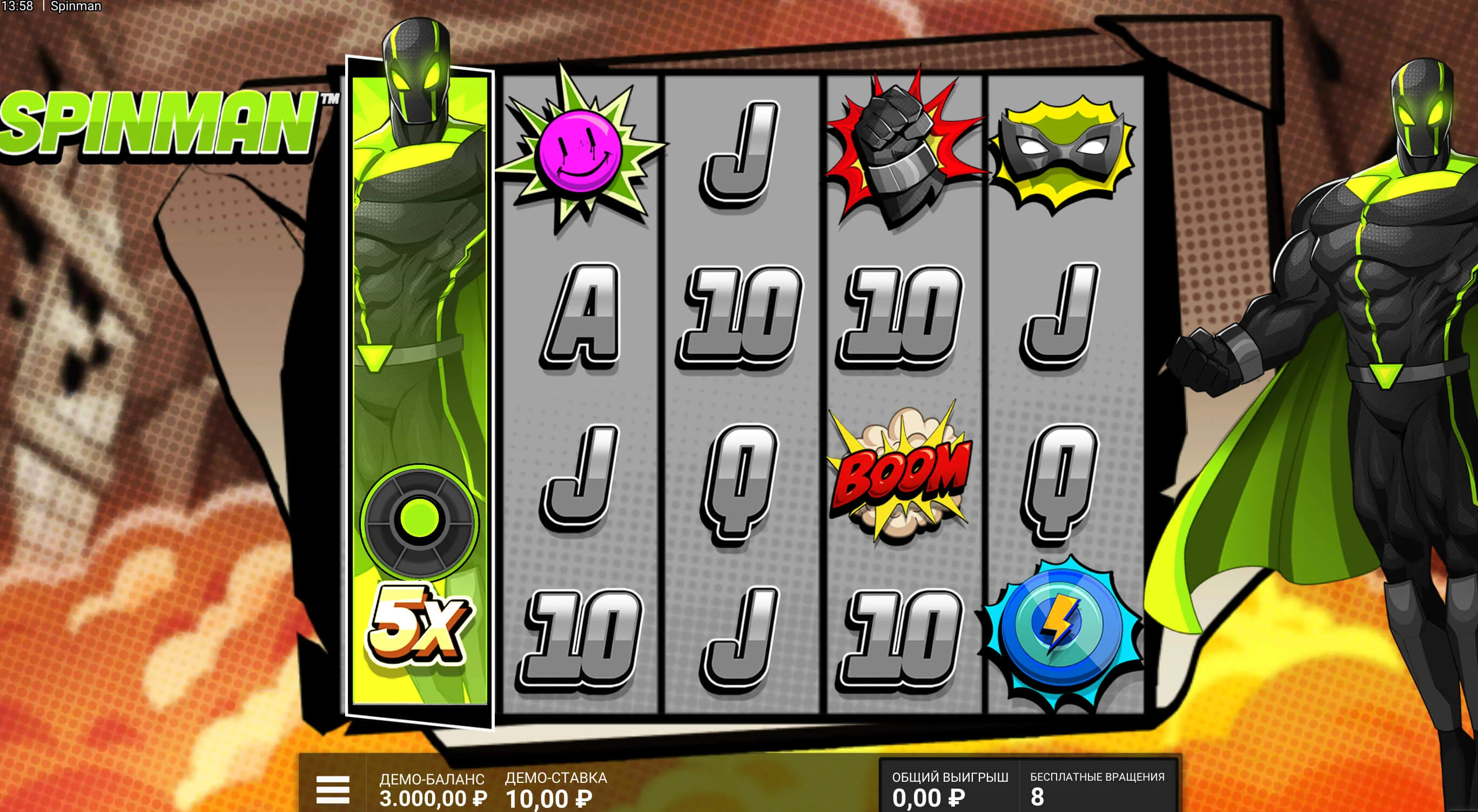 Gameplay spinman