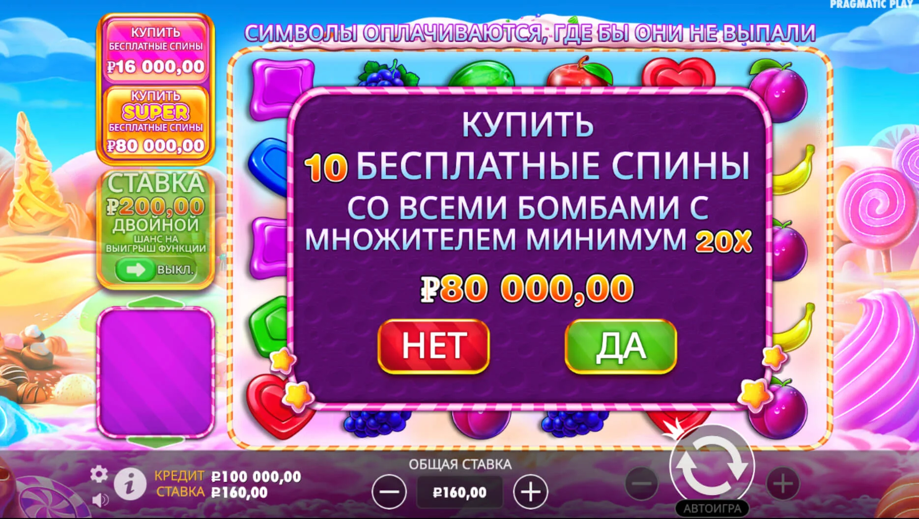 Gameplay sweet bonanza 1000 1