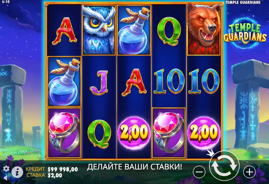 Gameplay temple guardians