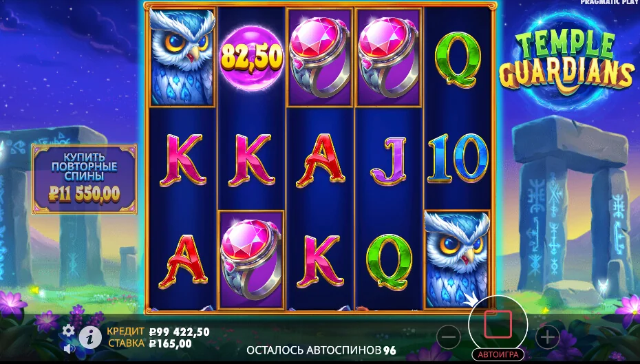 Gameplay temple guardians