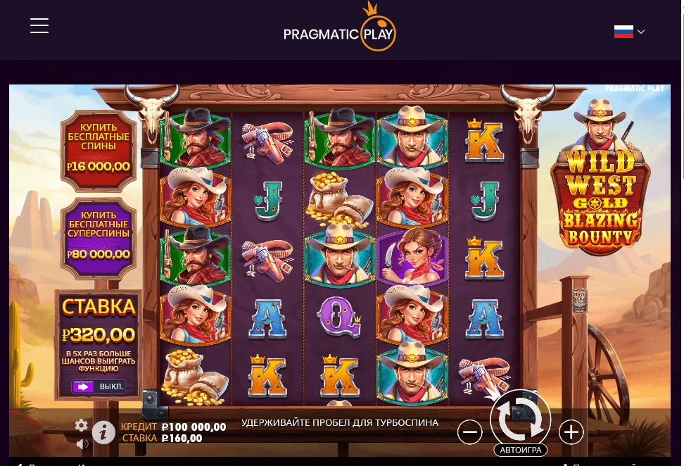 Gameplay wild west gold blazing bounty 2