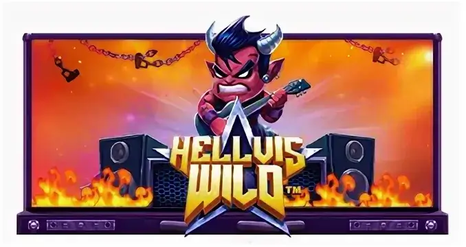 Логотип Hellvis Wild